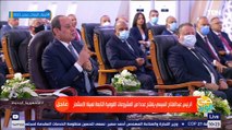 الرئيس السيسي : نهتم بدعم الصناعة في مصر وتسهيل كل المعوقات أمام المستثمرين