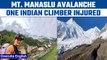 Nepal: Mt. Manaslu Avalanche | One Indian climber among 12 injured | Oneindia news