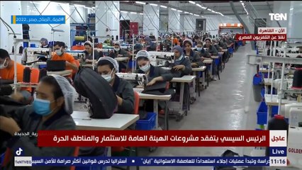 عقول وايادي ماهرة تصنع مستقبل الصناعة في مصر