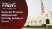 Midday Update: Here's when to expect Prophet Mohammed's birthday holiday in Oman