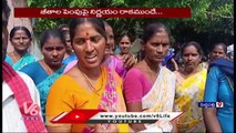 Contract Employees Protest Infront Of CITU Office Over Salaries _ Peddapalli _ V6 News