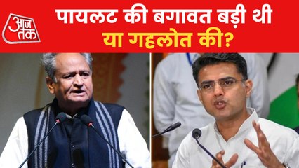 Another rebellion in Rajasthan Congress, Gehlot-Pilot clash