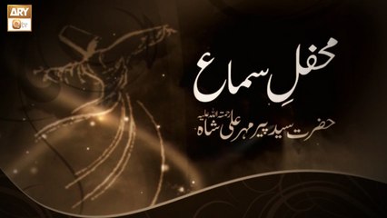 Mehfil-e-Sama - Qawwali - 26th September 2022 - Part 1 - ARY Qtv
