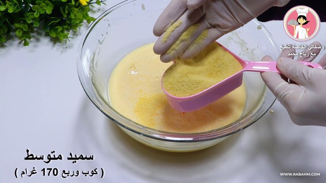 احلى واطيب كيكة سميد بالبرتقال مضمونة وناجحة 100 100 الطعم رهيب بابسط المكونات