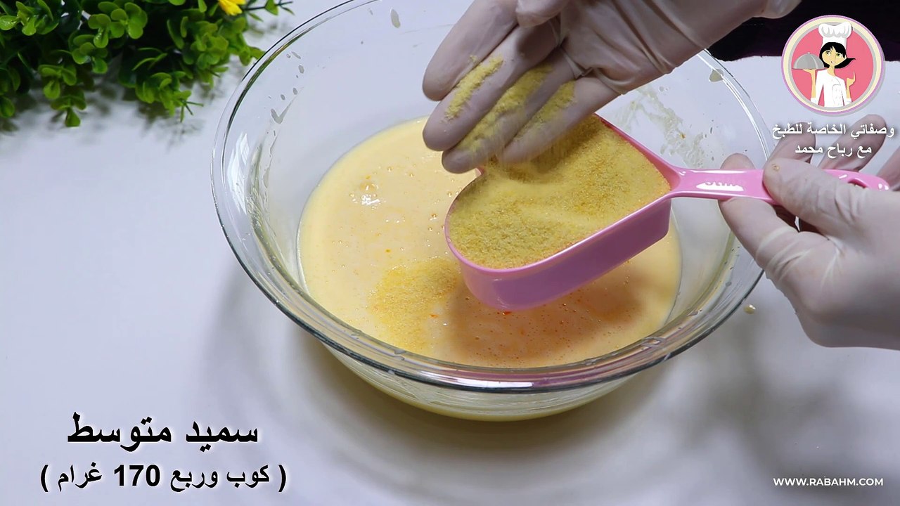 احلى واطيب  كيكة سميد بالبرتقال مضمونة وناجحة 100 100 الطعم رهيب بابسط المكونات