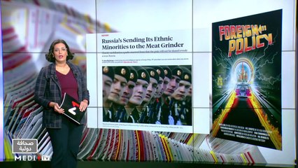 قراءة في عناوين صحف عالمية - 27/09/2022