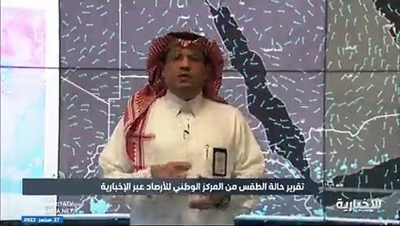 محلل بـ«الأرصاد»: استمرار الموجة الغبارية وارتفاع الرطوبة على بعض المناطق