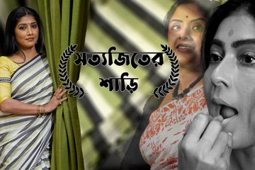 শারদীয়ায় সত্যজিতের ছবির হারিয়ে যাওয়া শাড়ি