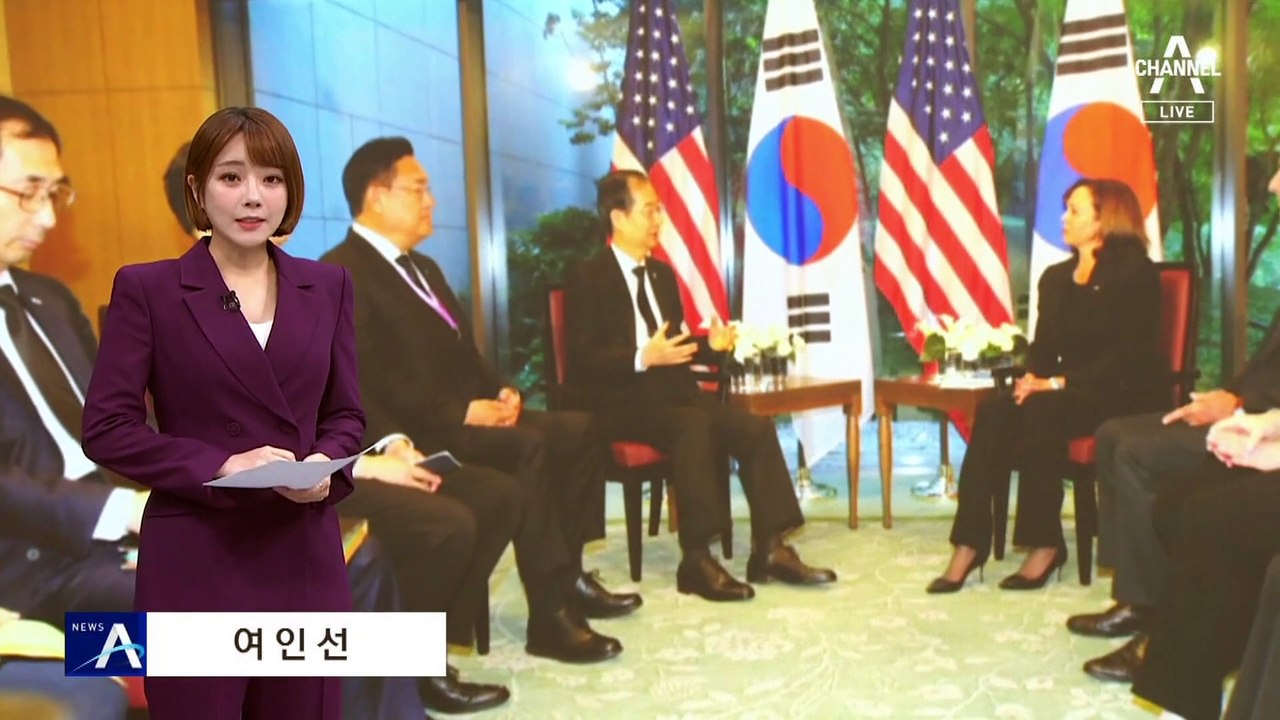 ‘미국 2인자’ 해리스 “전기차 해소 방안 모색”