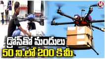 Flying Pharmacy _ Drone Technology For Delivery Of Medical Supplies  _ Nizamabad _ V6 News