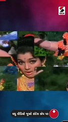 આશા પારેખને મળશે દાદા સાહેબ ફાળકે એવૉર્ડ