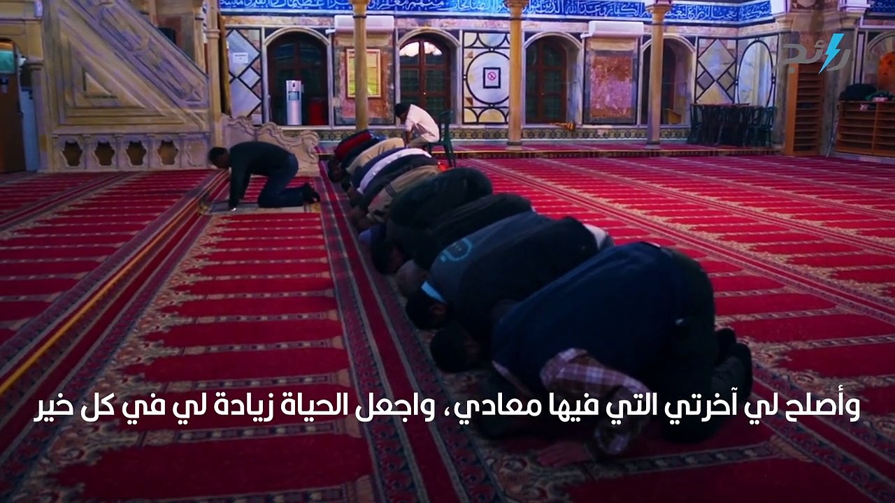 الدعاء بين الاذان والاقامة