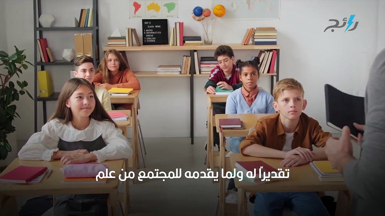 أجمل أبيات شعرية عن المعلم مكتوبة وقصيرة