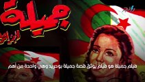 9 أفلام عن الثورة الجزائرية  تضحيات وبطولات عرضتها شاشات السينما