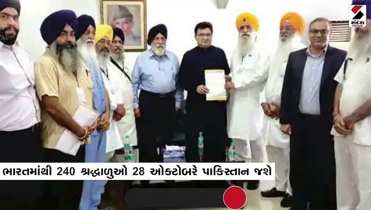 200થી વધુ ભારતીય શ્રદ્ધાળુઓ જશે પાકિસ્તાન : ઉજવ...