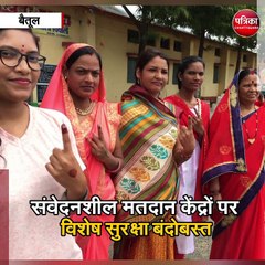 बैतूल : एक नगरपालिका और दो नगरपरिषदों में मतदान