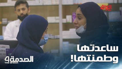 يعني الواحد شكو يتزوج إذا ما يكدر يدبر أموره