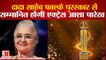 Dadasaheb Phalke Award से सम्मानित होंगी एक्ट्रेस Asha Parekh