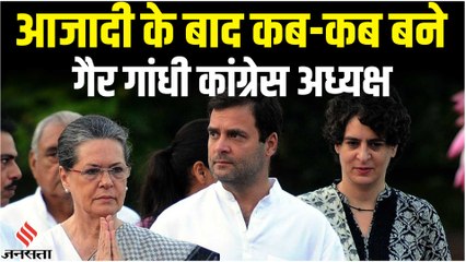 Sonia Gandhi से क्यों रही कांग्रेस के दो पूर्व अध्यक्ष पी वी नरसिम्हा राव और सीता राम केसरी की अनबन