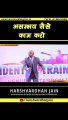 Harshvardhan Jain   motivation speech ! Motivation , sandeep Maheshwari