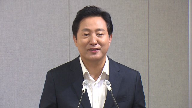 [서울] 오세훈 시장 외국인 육아 도우미 도입 건의 / YTN
