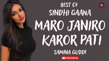 Maro Janiro Karor Pati | Samina Guddi | Best Song | Sindhi Gaana