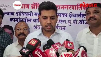 हा निर्णय -त्यांचे-  डोळे उघडणारा - खासदार डॉ श्रीकांत शिंदे-