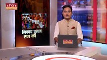 Chhattisgarh: छत्तीसगढ़ में 58 फीसदी आरक्षण का मामला, सुप्रीम कोर्ट में रखा जाएगा सरकार पक्ष