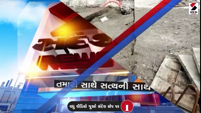 નવ નિર્માણ થતાં ફ્લાય ઓવર બ્રિજમાં ગાબડા પડ્યા