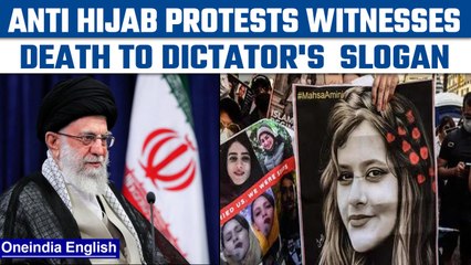 Video herunterladen: Iran:  'Death to the dictator' slogan raised during Anti Hijab Protests | Oneindia news* news