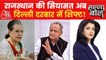 Halla Bol: What will be Gehlot's next 'game' in Rajasthan?
