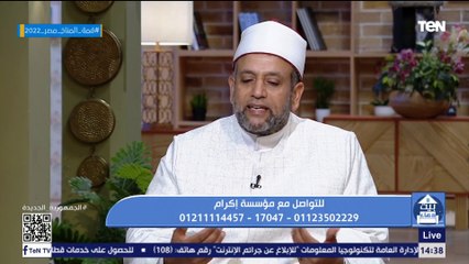 فضل الصدقة وجهود مؤسسة إكرام في أعمال الخير ومساعدة المحتاجين
