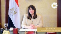 وزيرة الهجرة تزف بشرى سارة للأسر المصرية بالخارج بالتعاون مع وزارة الطيران المدنى