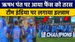 IND vs AUS: Team India पर आया फैंस को गुस्सा, Pant के साथ हुआ बुरा बर्ताव |  वनइंडिया हिंदी*Cricket