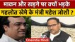 Rajasthan Political Crisis: Ashok Gehlot के मंत्री Mahesh Joshi का बयान | वनइंडिया हिंदी *Politics