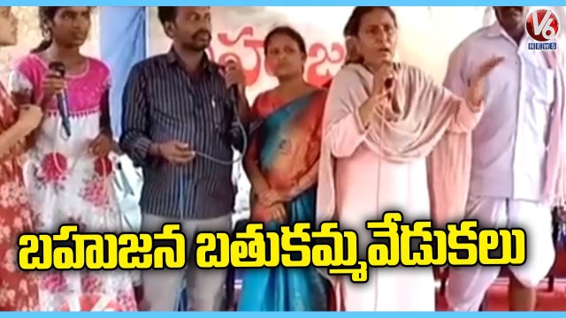 Telangana Folk Singer Vimalakka Participated In Bahujana Bathukamma Celebrations _ Jangaon _ V6 News