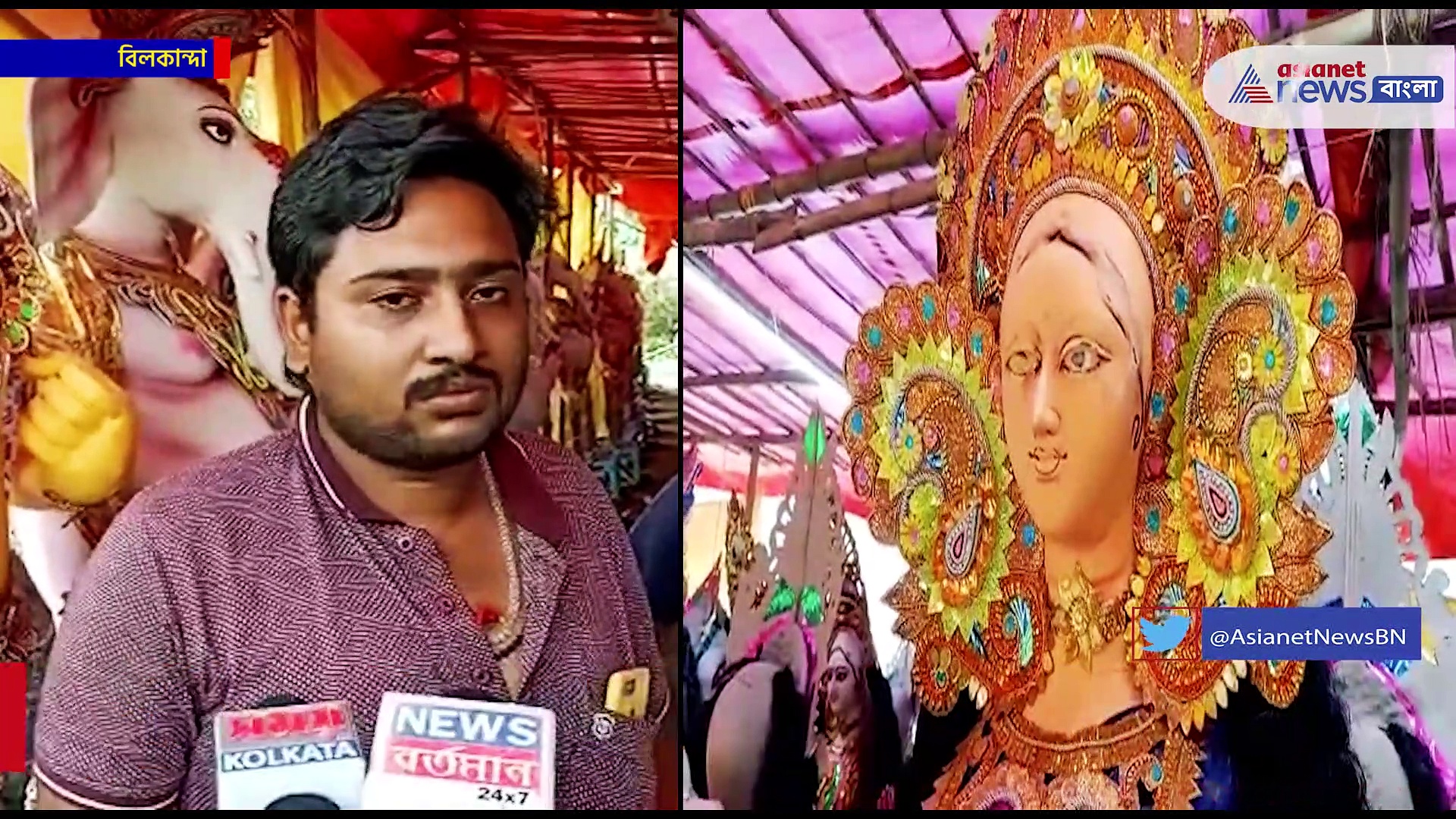 North 24 Pargana : ২২ টি প্রতিমার মুখ বিকৃত করল কে, সামাল দেবেন কিভাবে ভাবতে পারছেন না শিল্পীরা