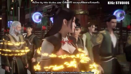 ปรมาจารย์การต่อสู้  ตอนที่ 261 - 265  ซับ ทย