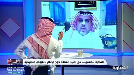 فيديو المحامي والمستشار القانوني د. بدر بن بصيص - - بعض المنشآت والمتاجر الإلكترونية شهدت