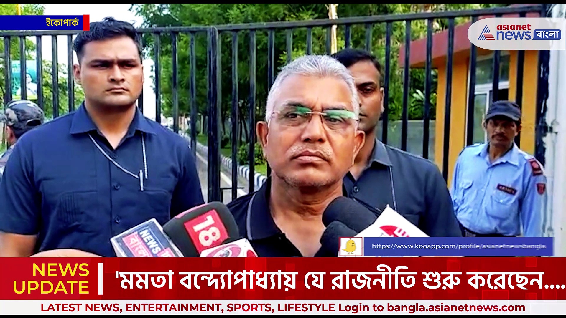 Dilip Ghosh to Madan Mitra :  'নোংরামি, ছ্যাঁচড়ামি করছেন' মদনকে তোপ দিলীপের