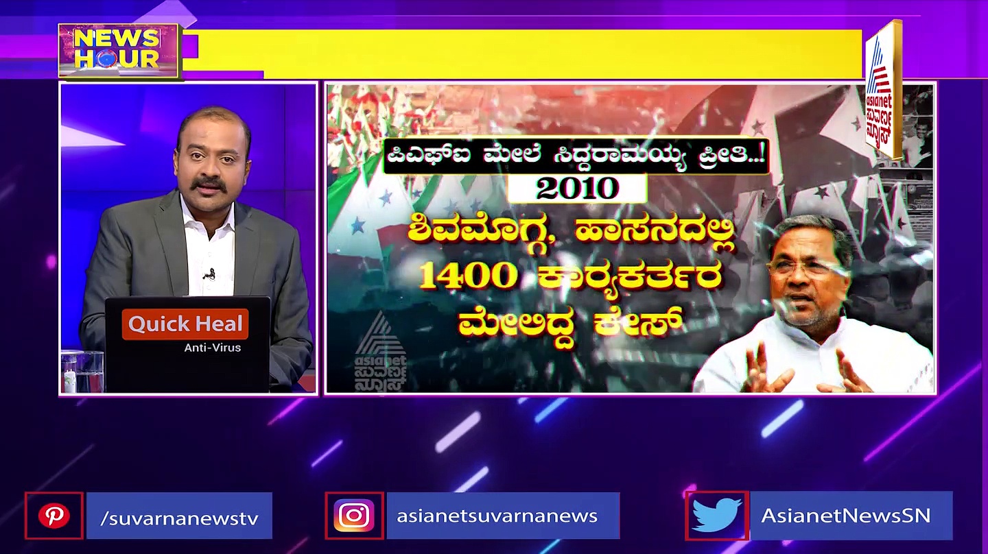 ಪ್ರತಿಭಟನೆ ಹೆಸರಿನಲ್ಲಿ ಮೈಸೂರು ದಸರಾ ಸೇರಿ ಇತರೆಡೆ ಪಿಎಫ್ಐ ದಾಳಿಗೆ ಸಂಚು!