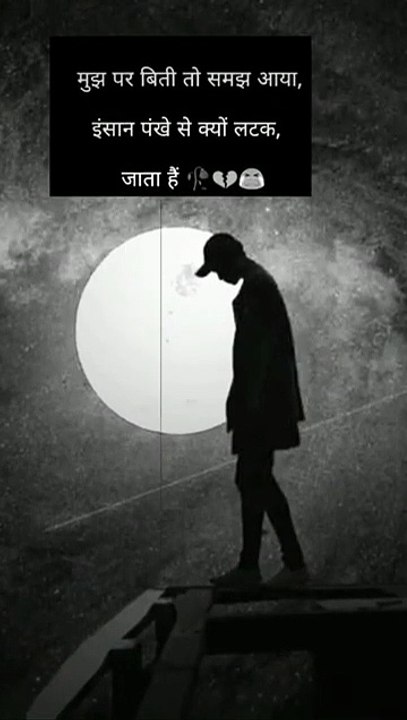 sad_status(360p)