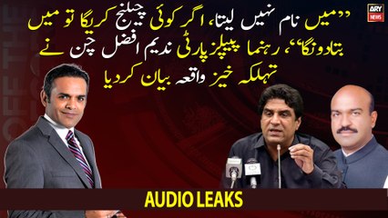 "Mai Naam Nahi Leta, Agar Koi Challenge Karega Tou Mai Bata Doonga," Nadeem Afzal Chan