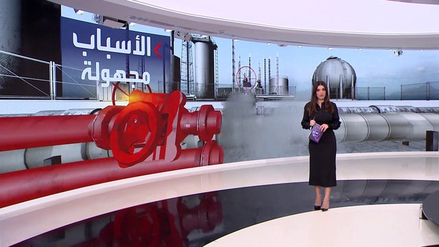 التاسعة هذا المساء | تسرب غامض ومفاجىء في أكثر من موقع في خط أنبايب نورد ستريم 1 و 2