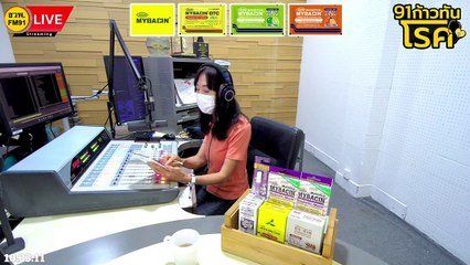 สิวผดปัญหาหน้าไม่เรียบ ที่กวนใจใครหลายคน : FM91 ก้าวทันโรคกับแพทยสภา : 27 ก.ย. 65