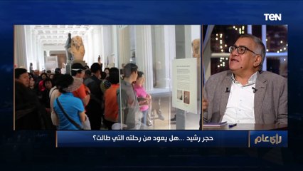 باحث أثري: اللغة المصرية القديمة كانت تنتظر عبقري كـ شامبليون لكي يكتشفها