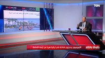 الأوروبيون يحجزون فنادق في تركيا هرباً من أزمة التدفئة.. والديهي: احنا أولي ولازم نجذبهم عندنا