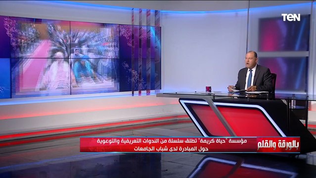 بشرة خير - الجهاز المركزي يكشف زيادة أعداد السائحين الوافدين لمصر