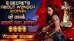 Amazing interesting facts about Wonder Woman/  Wonder  वुमन  के  बारे में रोमांचक तथ्य #wonderwoman #marvel