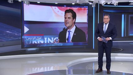 العربية 360 | هل يؤدي فوز الجمهوريين في الانتخابات النصفية للكونغرس لعزل بايدن؟